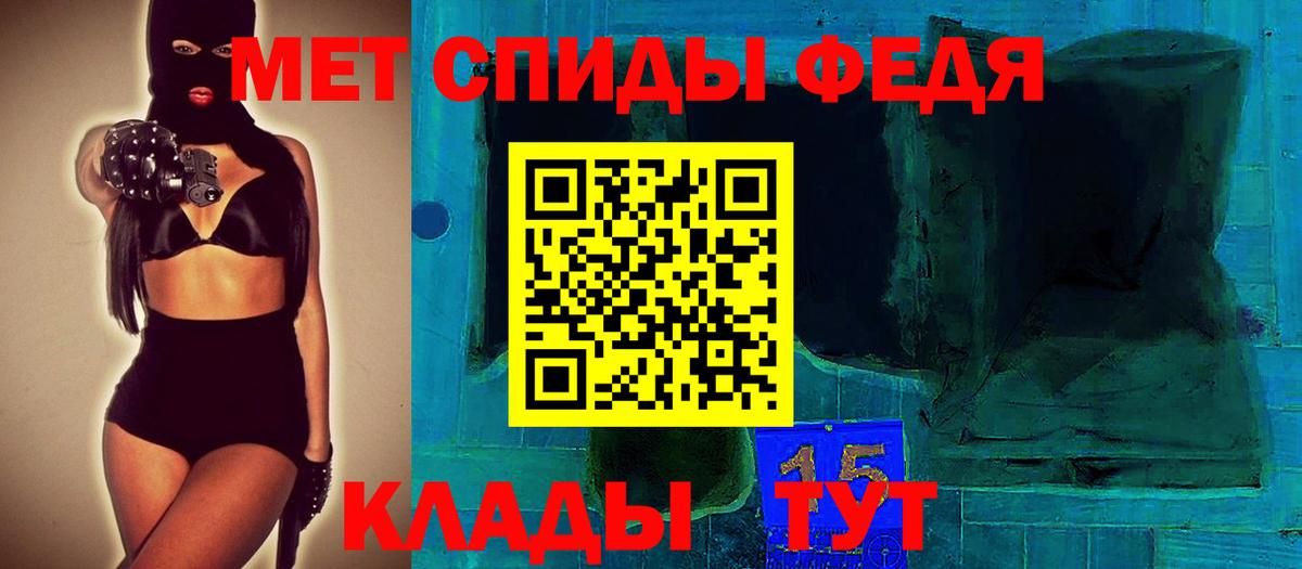 АМФЕТАМИН Розовый  Вход с VPN  Амфетамин  МЕГА зеркало  Минусинск 