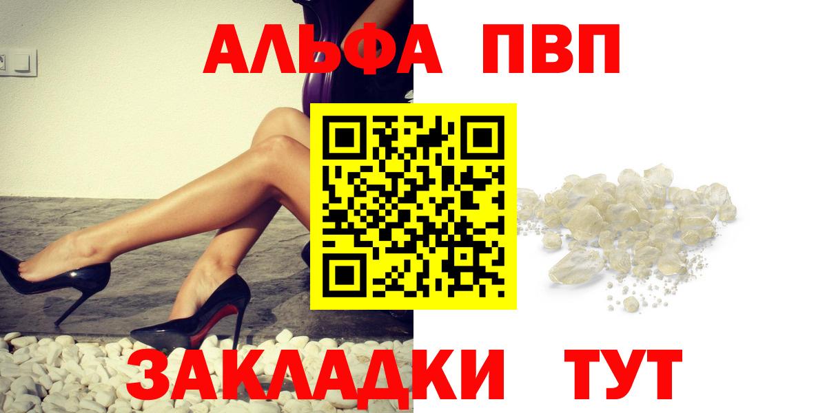 A PVP VHQ Минусинск