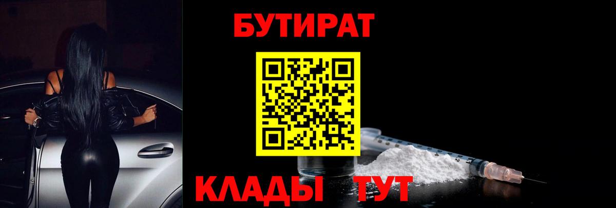 МЕФ кристаллы  Марихуана  Вход с VPN  COCAIN  НБОМе  Гашиш  Минусинск  Гашиш 