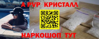 МДПВ Сланцы