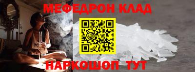 2c-b Славянск-на-Кубани