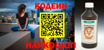 2c-b Славянск-на-Кубани
