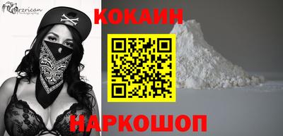 МДПВ Сланцы