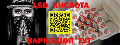 2c-b Славянск-на-Кубани
