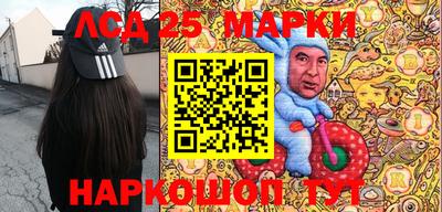2c-b Славянск-на-Кубани