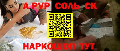 ECSTASY Севастополь