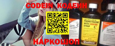 кокаин колумбия Северобайкальск