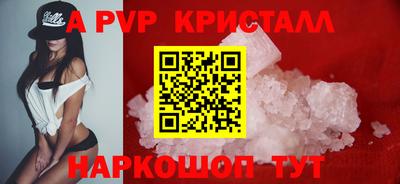 МДПВ Сланцы