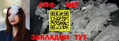 2c-b Славянск-на-Кубани