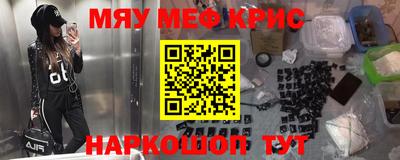 МДПВ Сланцы