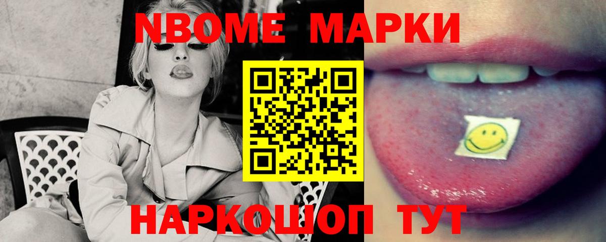 LSD-25 экстази кислота  ЛСД экстази кислота  Вход с VPN  Минусинск 