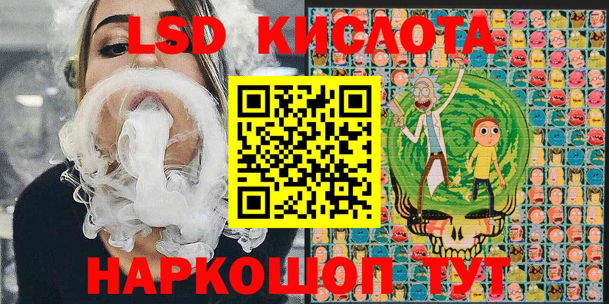 Марки 25I-NBOMe 1500мкг  Марки 25I-NBOMe 1500мкг  Вход с VPN  Минусинск 