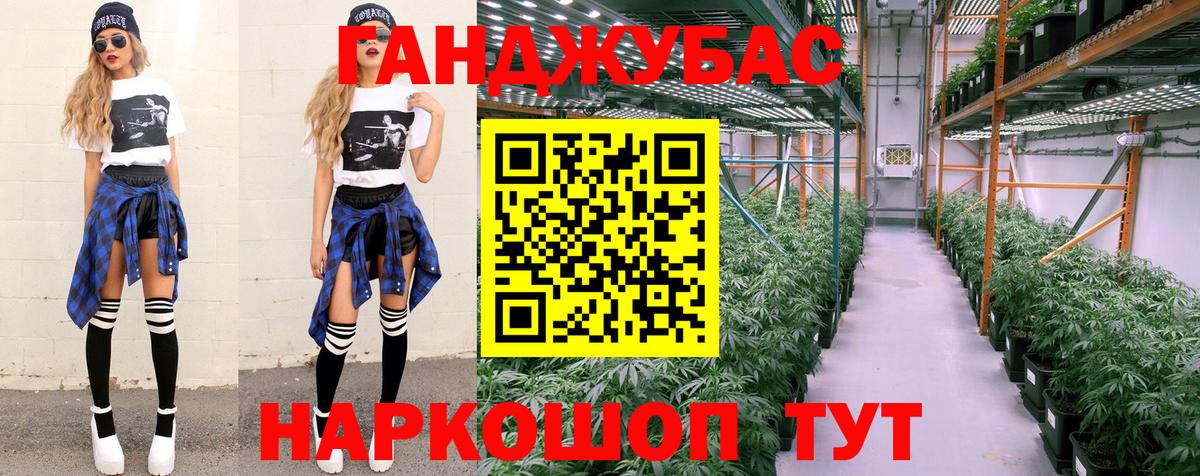 Бошки марихуана гибрид Минусинск